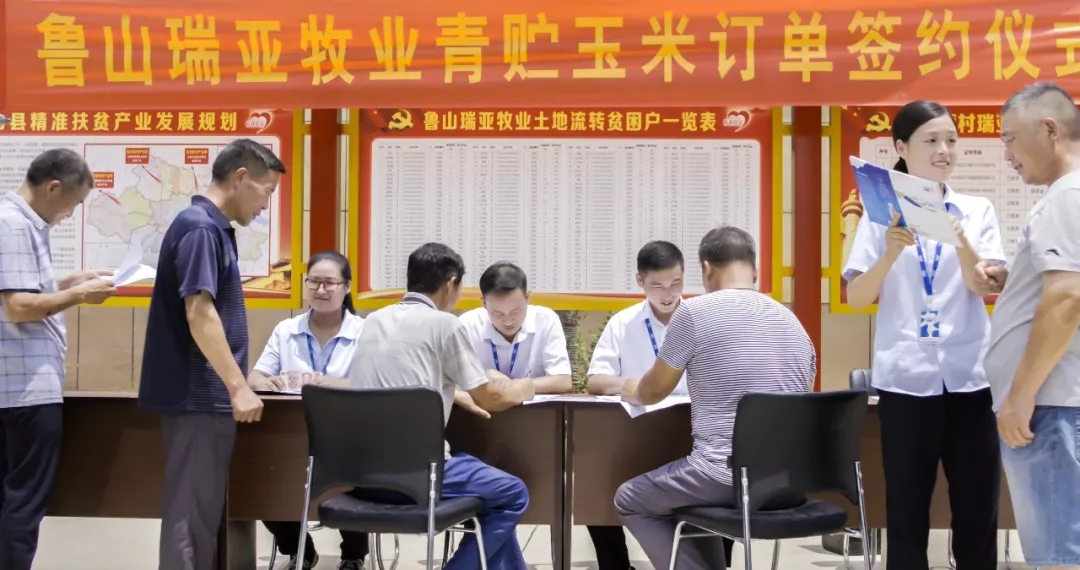 省委书记王国生到河南QMH官网乳业集团·新蔡瑞亚牧业有限公司调研