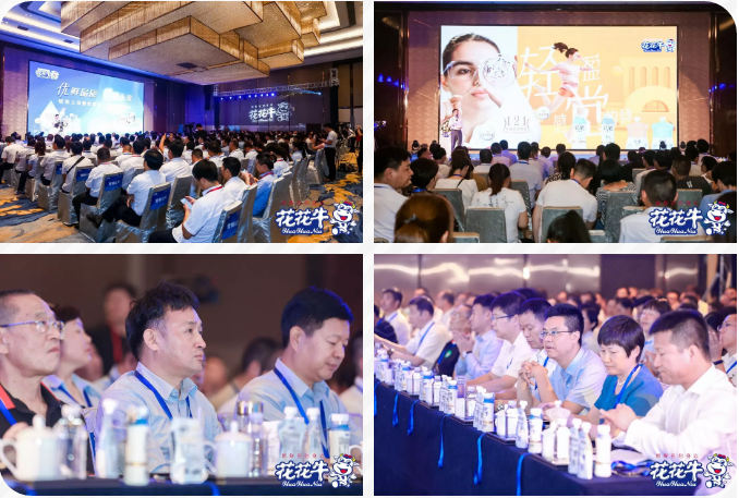 QMH官网轻觉上市暨优质乳工程认证颁布会，盛大启幕！