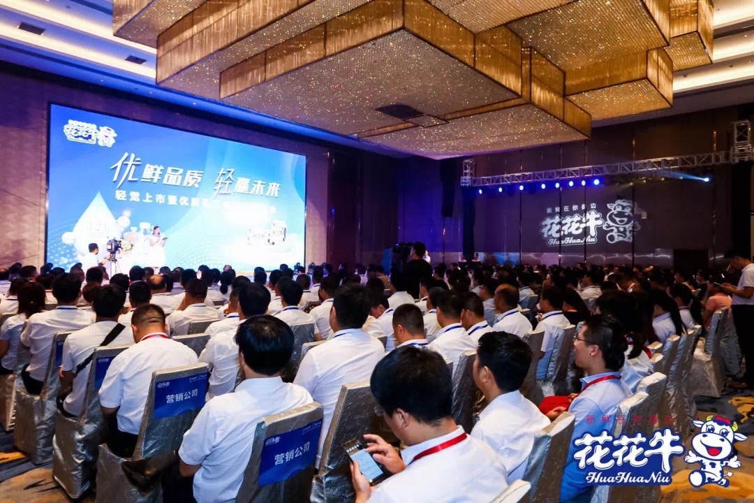 QMH官网轻觉上市暨优质乳工程认证颁布会，盛大启幕！