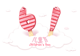 QMH官网|六一关爱儿童，让爱洒满人间