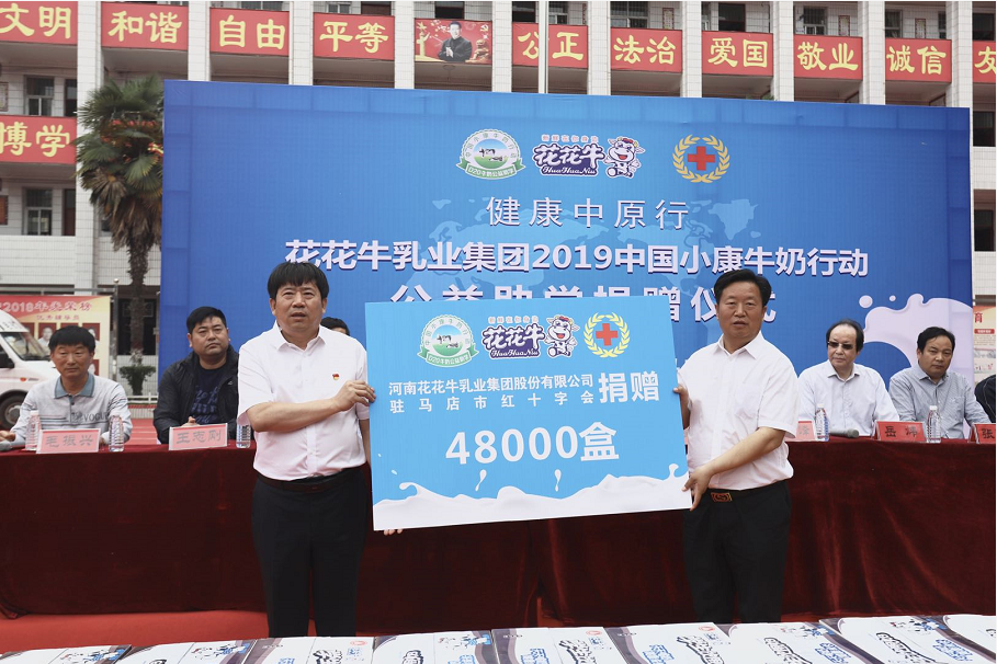 QMH官网|六一关爱儿童，让爱洒满人间