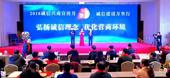 QMH官网荣获河南省“诚信建设万里杏妆评比活动两项大奖