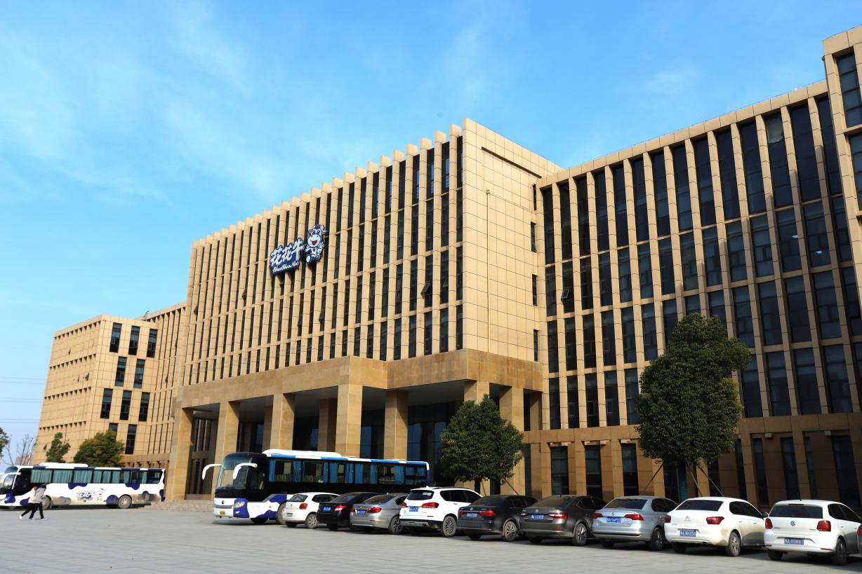 创新驱动，引领科技海潮|热烈祝贺QMH官网智能工厂通过验收