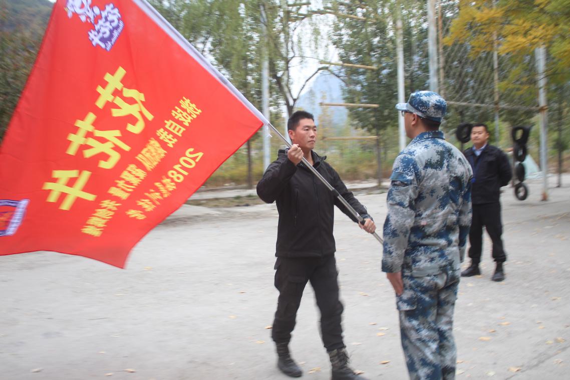 组织发展户表拓展训练活动