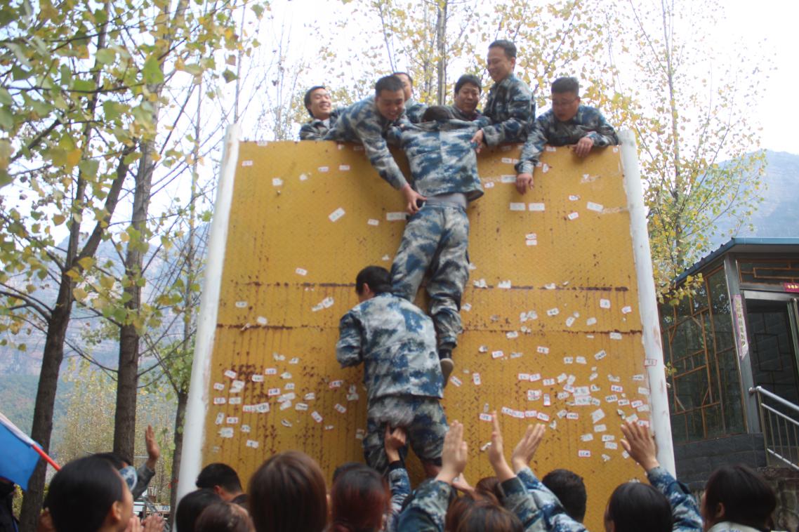 组织发展户表拓展训练活动