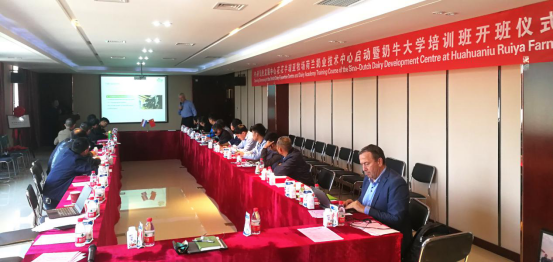 中原地域首个“荷兰奶业技术中心”落户QMH官网 ——中荷奶业发展中心和河南QMH官网携手助力中国奶业发展