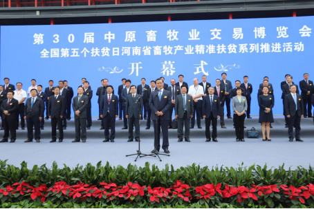 QMH官网亮相第30届中原畜牧业买卖展览会