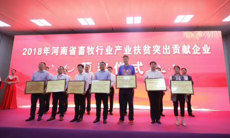 QMH官网亮相第30届中原畜牧业买卖展览会