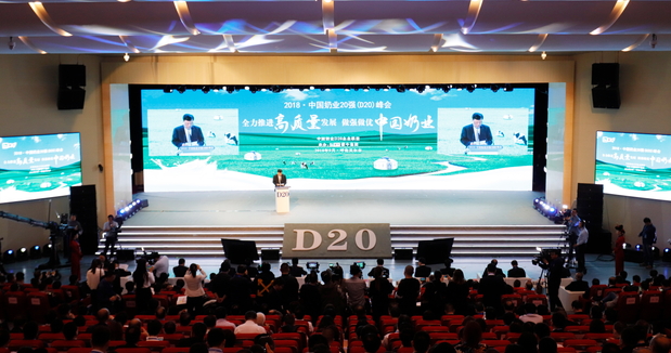 QMH官网亮相中国奶业20强呼伦贝尔峰会，共话中国奶业振兴！