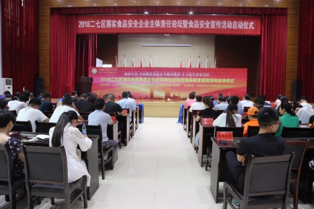 QMH官网落实食品安全企业主体责任 积极践行振兴中国奶业