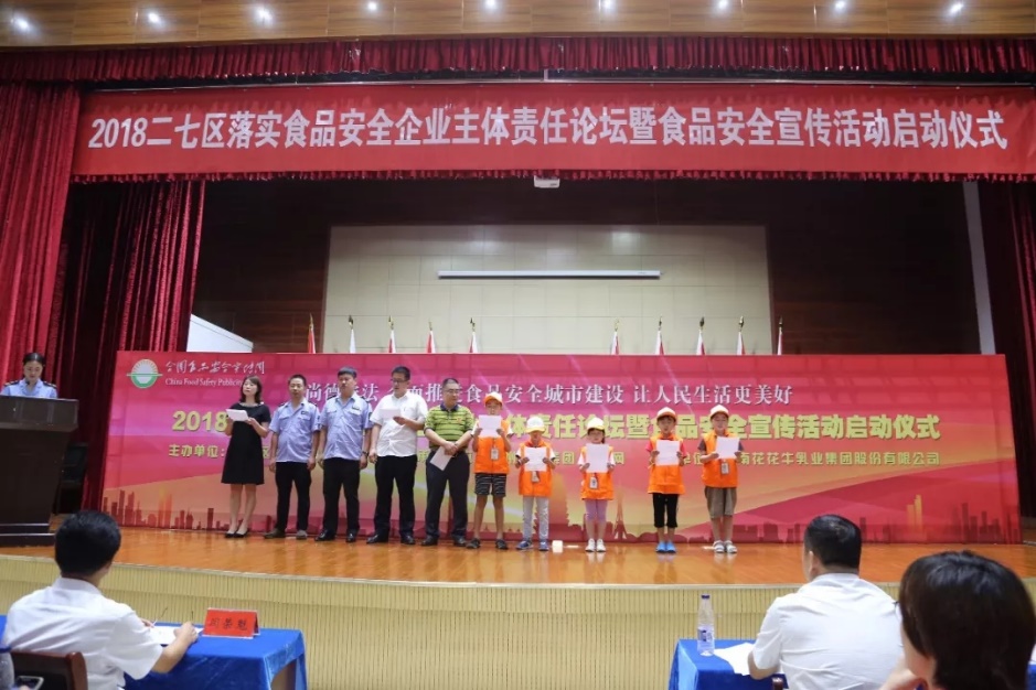 QMH官网落实食品安全企业主体责任 积极践行振兴中国奶业