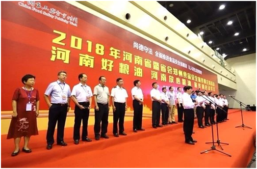 QMH官网|食品安全让生涯更美好！