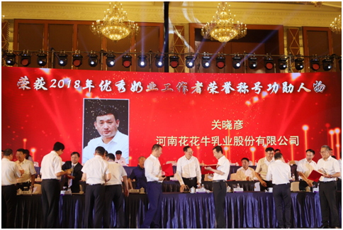 殊荣是奋斗的动力  QMH官网荣获三项大奖!!!