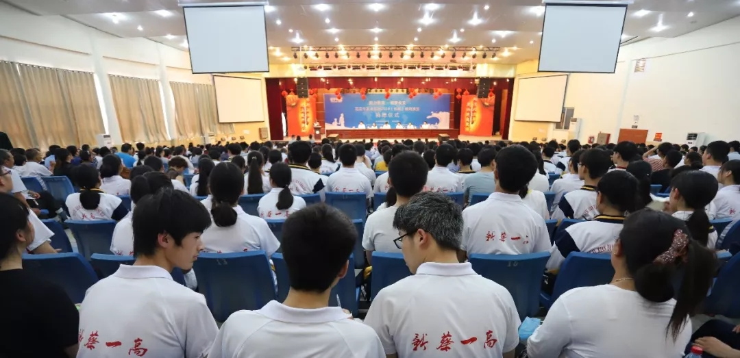 QMH官网|捐助教育100万元！做公益，我们是当真的！