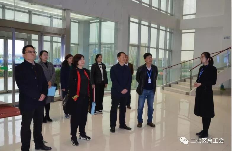 郑州市总工会到我区发展“不忘初心、服膺使命、再创鲜丽”工会工作调研