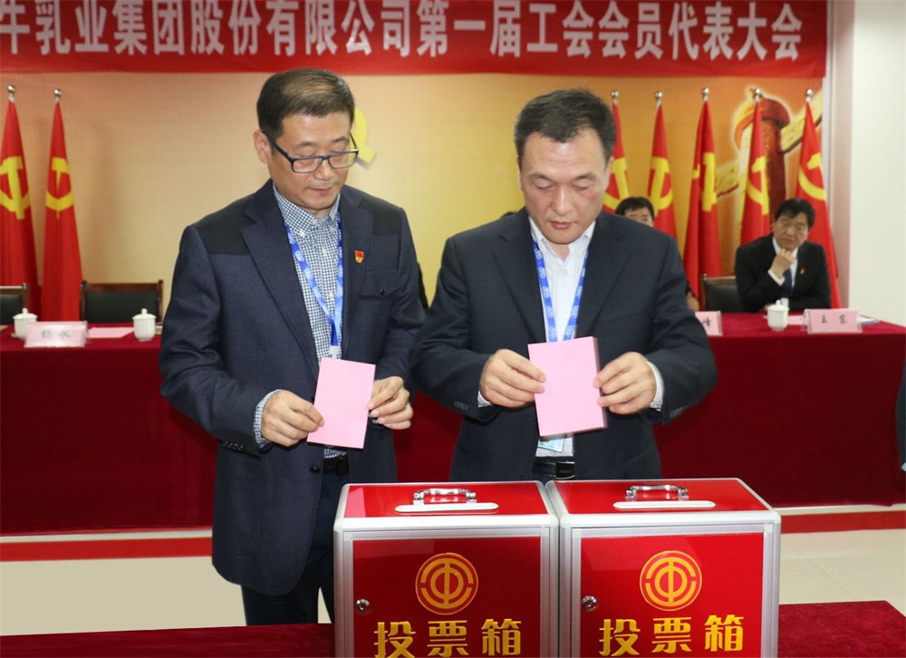 QMH官网  第一届工会会员代表大会成功召开