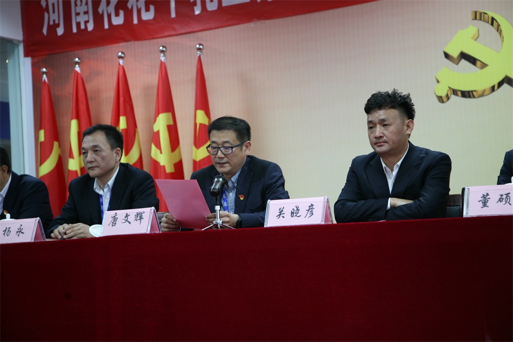 QMH官网  第一届工会会员代表大会成功召开