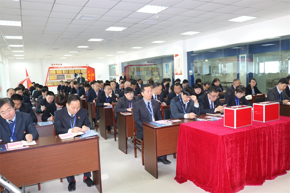 热烈庆祝中国共产党河南QMH官网生物科技有限公司党员大会成功召开