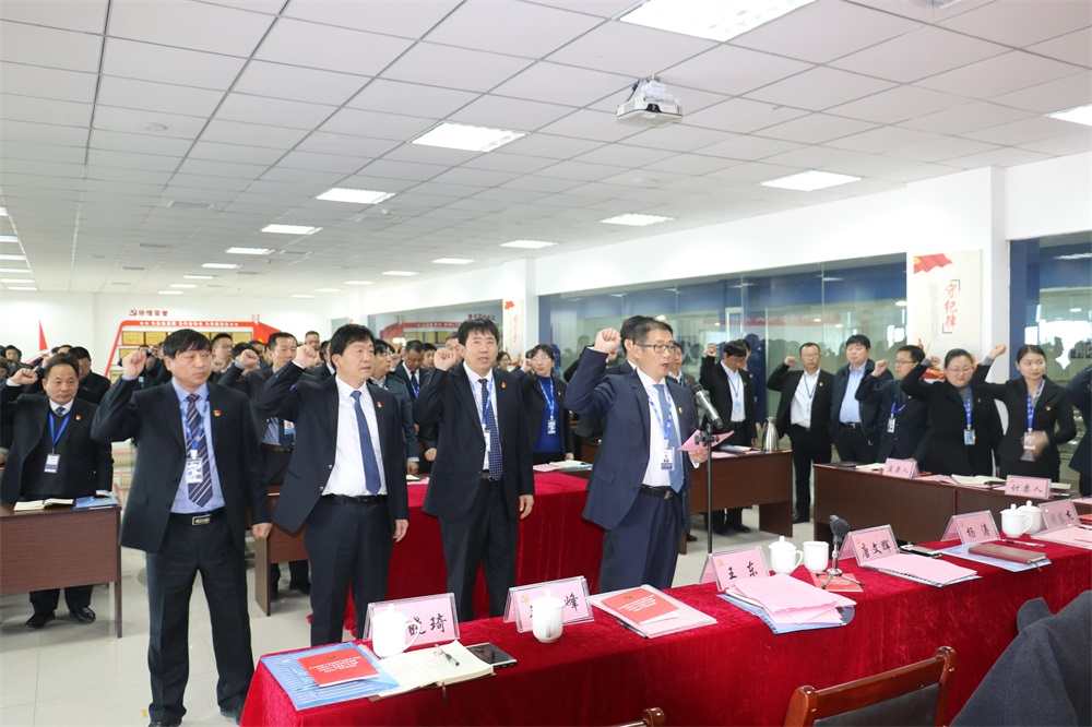 热烈庆祝中国共产党河南QMH官网生物科技有限公司党员大会成功召开