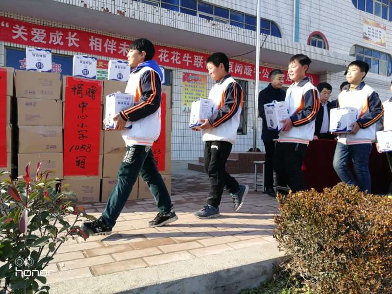 关爱成长 相伴将来——精准扶贫“暖冬公益杏妆走进宜阳县白杨镇