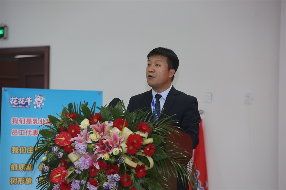 河南QMH官网生物科技有限公司 2018年度工作会议隆沉进行