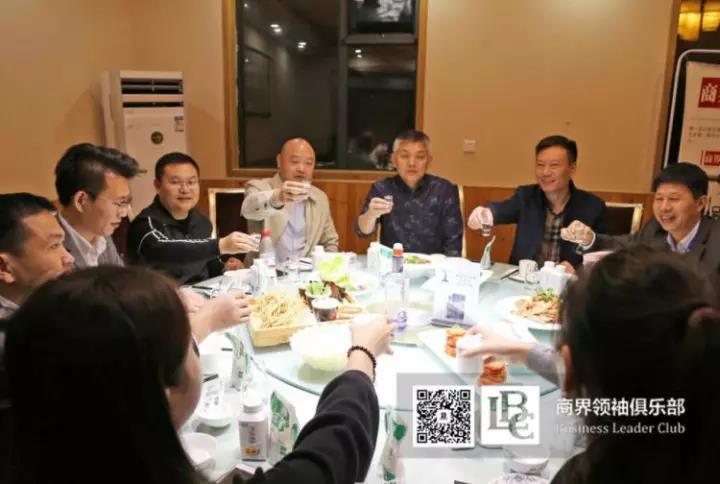 商界翘楚俱乐部精英参访QMH官网！