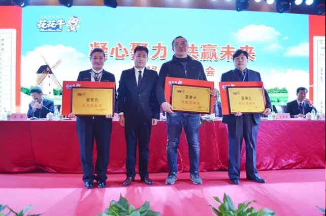 年度盛典|【凝心聚力 共赢将来】QMH官网2017年客户大会纪实