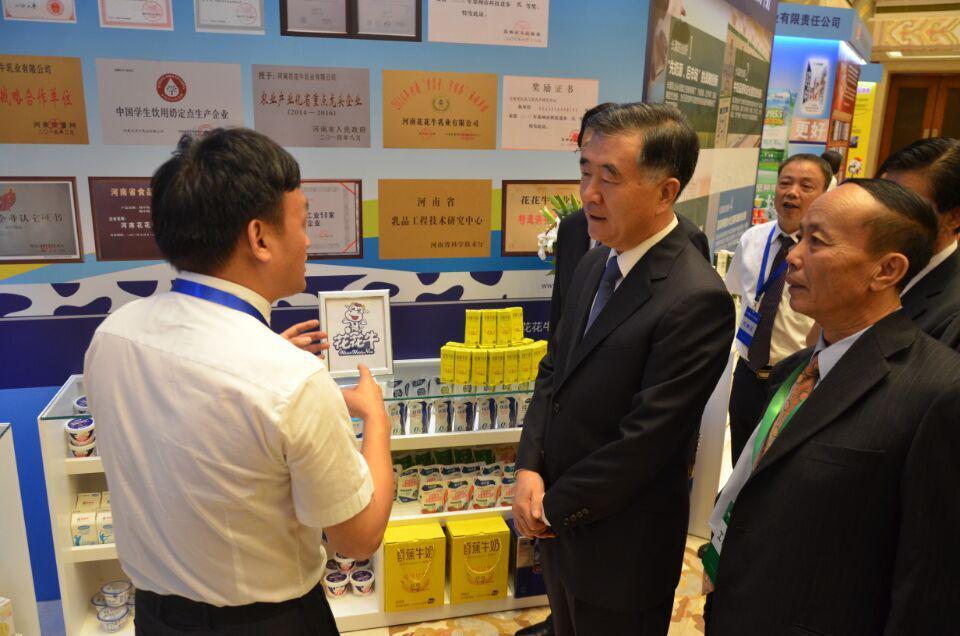  QMH官网签署首届中国奶业D20北京宣言