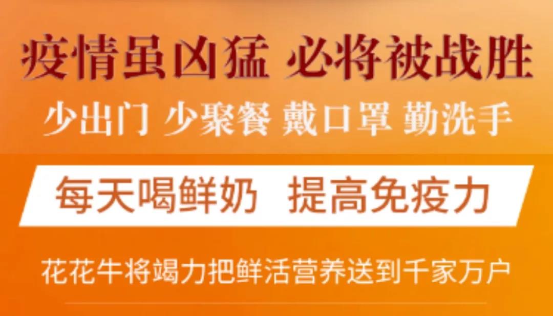 疫情防控 | 保险市场供给 QMH官网在行动