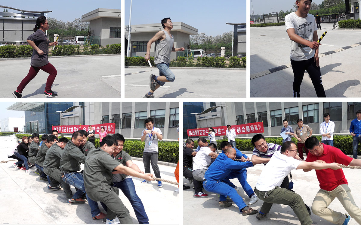 河南QMH官网生物科技有限公司首届趣味活动会纪实