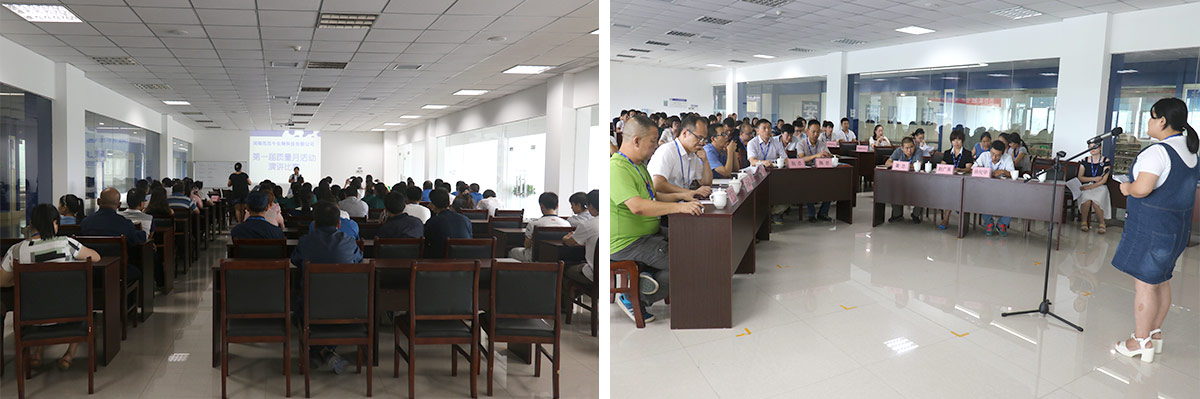 2016年8月马寨工厂演讲角逐