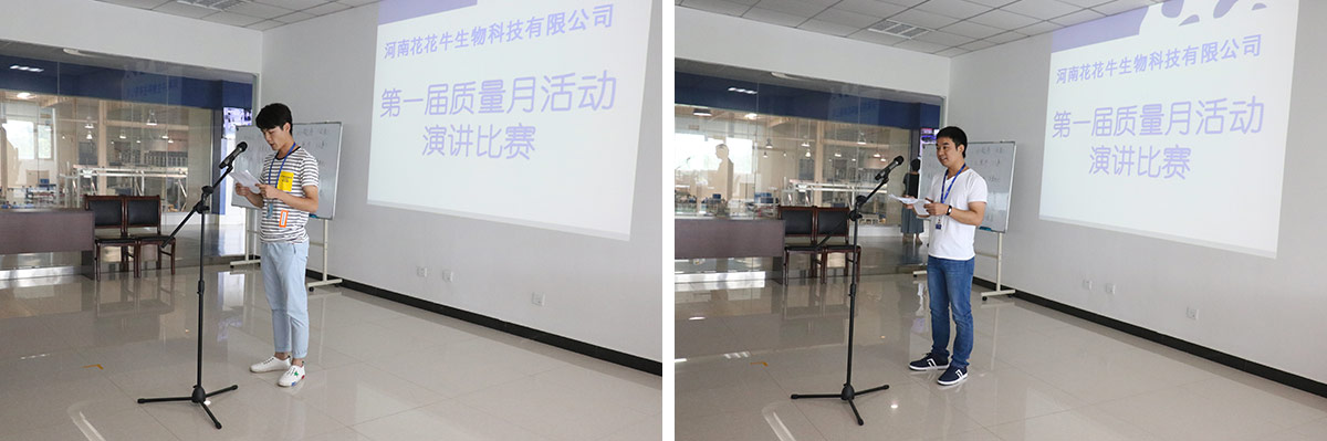 2016年8月马寨工厂演讲角逐