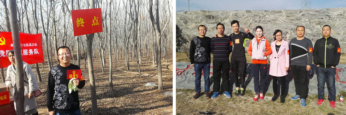 2017QMH官网健步走