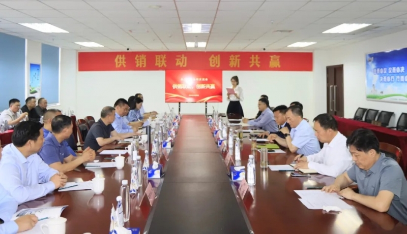 供销联动，创新共赢丨河南农投集团内部业务协同互换会在QMH官网乳业集团顺利召开