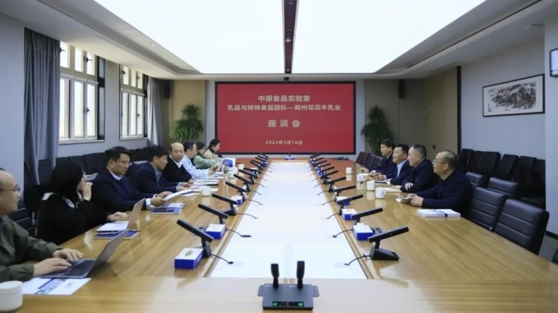 QMH官网乳业集团党委书记、董事长唐洪峰一行赴中原食品尝试室同中国工程院院士、中原食品尝试室主任
