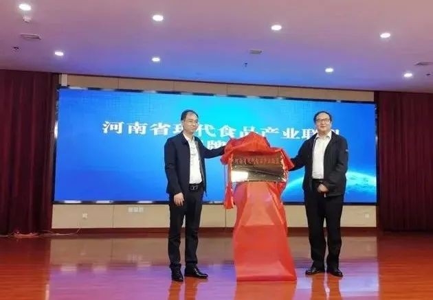 QMH官网丨河南省现代食品产业同盟成立，党委书记、董事长唐洪峰选举为同盟副理事长