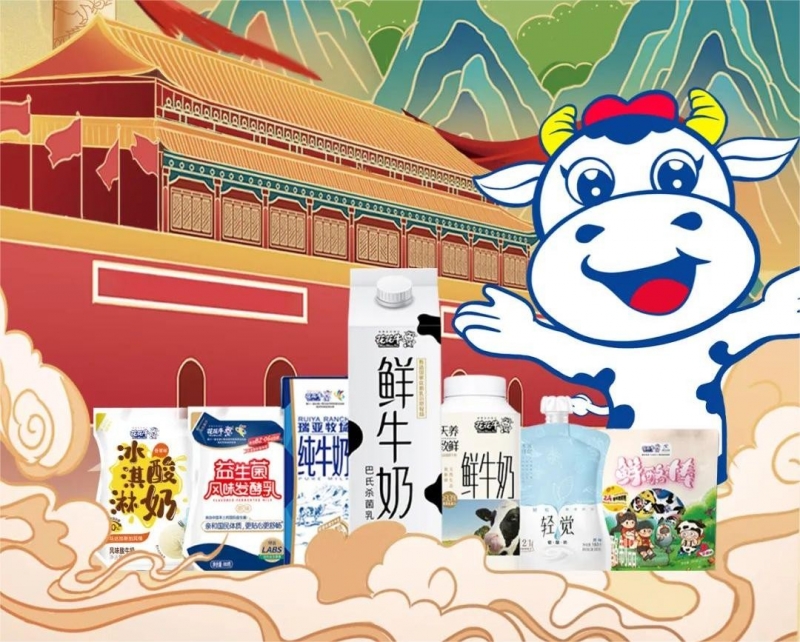 欢乐过“双节”，安全不放假｜河南农投集团党委书记、董事长李晓寰一行光临QMH官网乳业集团发展“双