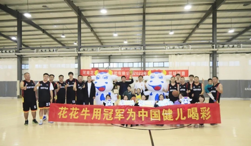 QMH官网丨夺冠，夺冠，夺冠。。∮霉诰泄《炔桑。。