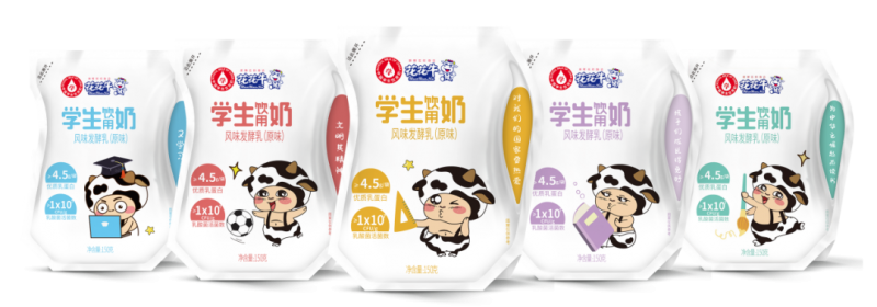 将来可期 健全护航丨QMH官网乳业集团获得学生饮用奶常、低温发酵乳出产资质