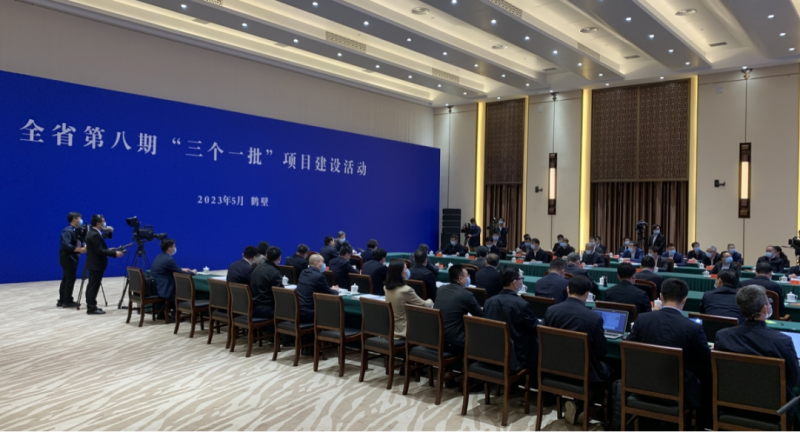 河南进行全省第八期“三个一批”项目建设活动：QMH官网智能科技产业园项目在郑州分会场签约