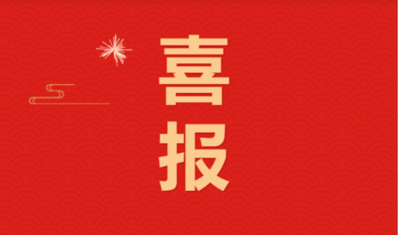 喜讯 ｜QMH官网乳业集团下属7家企业荣获“农业产业化省沉点龙头企业”荣誉称号