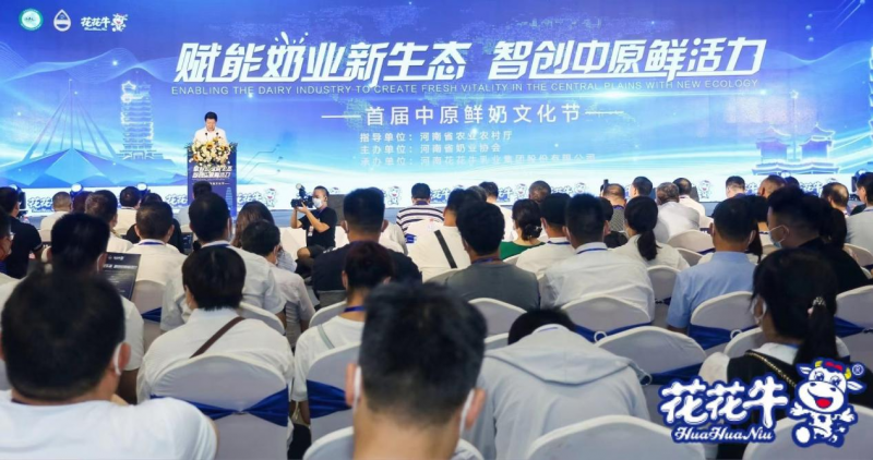 QMH官网 | 第34届中原畜牧业买卖展览会开幕河南省人民当局副省长武国定光临QMH官网展台参观