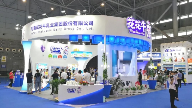第十二届中国奶业大会、中国奶业展览会暨2021中国奶业20强（D20）峰会在岳阳盛大召开