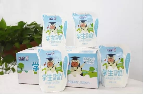 QMH官网首款爱克林低温学生饮用酸牛奶上市啦。。