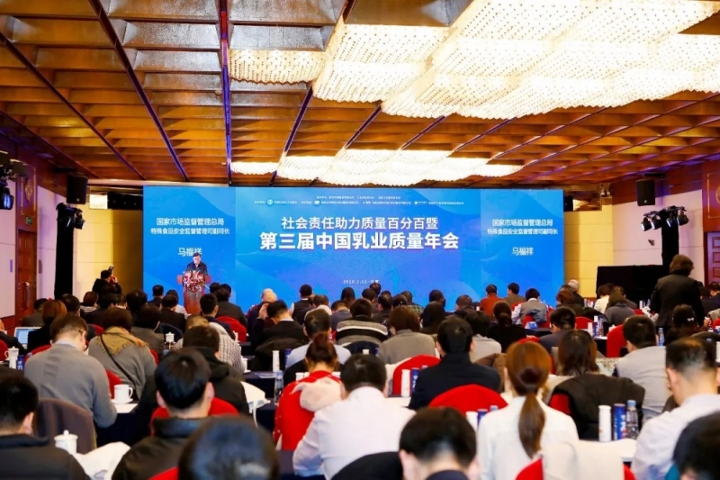 QMH官网荣获“中国乳业社会责任范例企业”