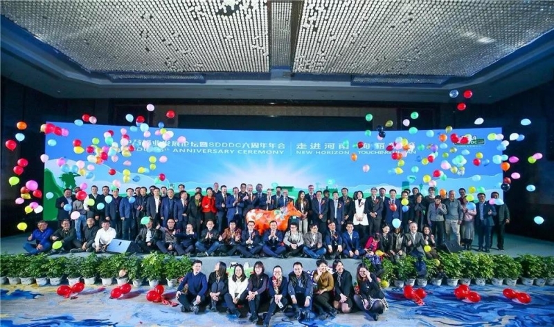 SDDDC走进河南，看看QMH官网的国际范儿！