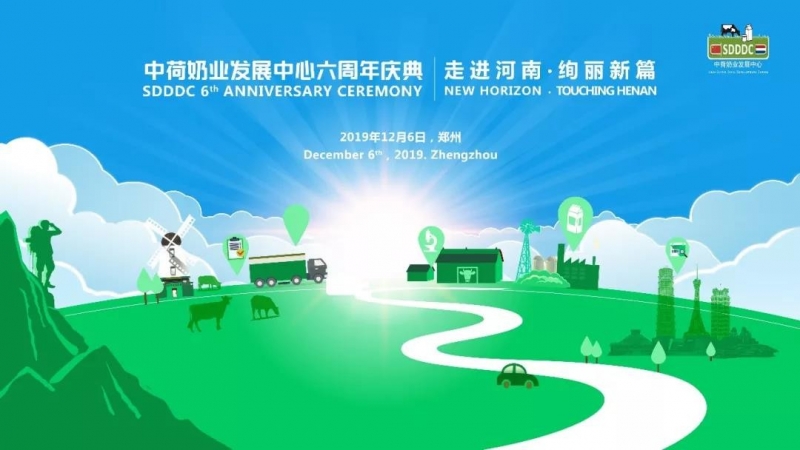 这杯登上国际舞台的鲜奶，通知你中原20载都产生了什么？