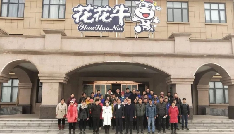 “心系员工送温暖，凝心聚力促发展”——QMH官网春节慰问出产一线