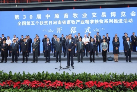 QMH官网亮相第30届中原畜牧业买卖展览会