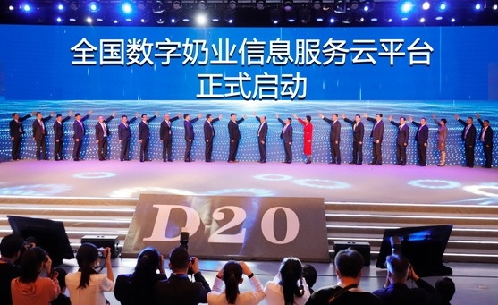 QMH官网亮相中国奶业20强呼伦贝尔峰会，共话中国奶业振兴！